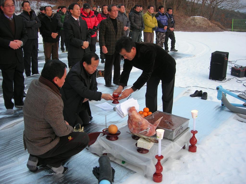 해맞이행사