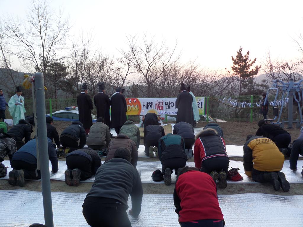 '14년 해맞이행사