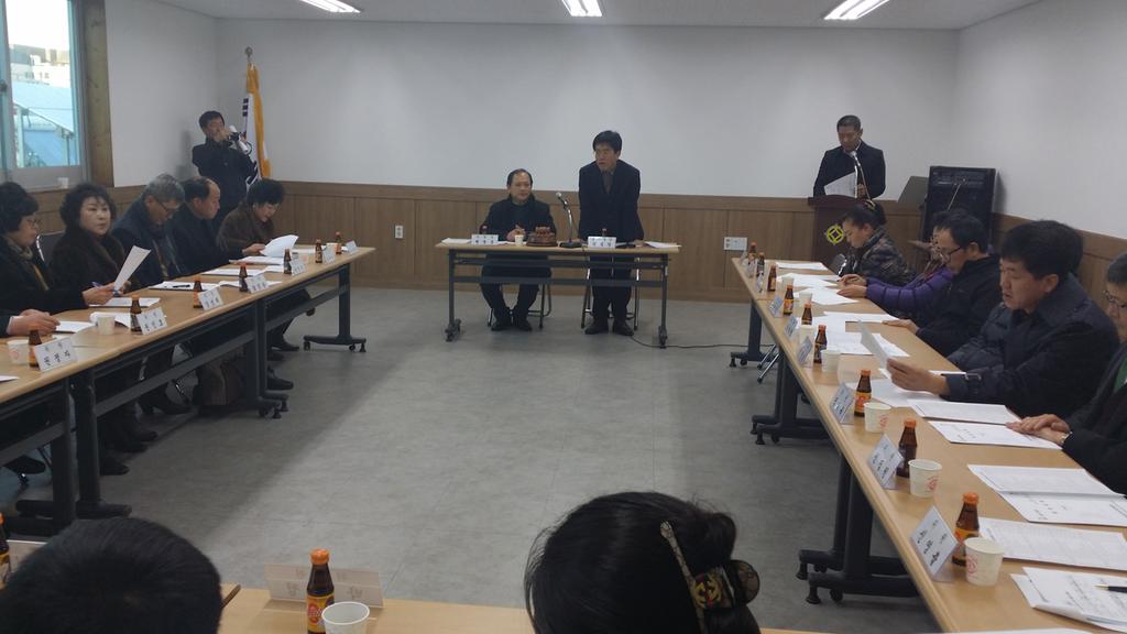 1월 주민자치 월례회