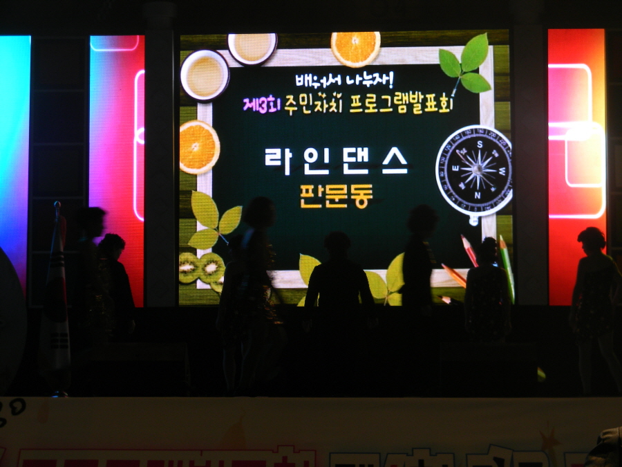 포토