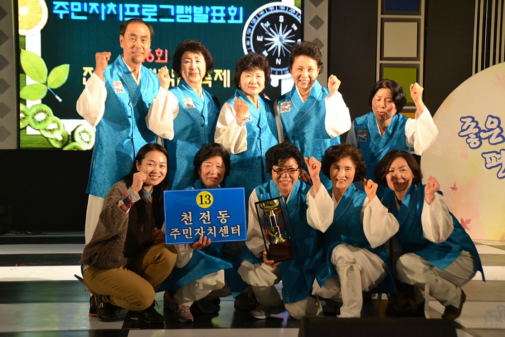 제3회 주민자치프로그램발표회/제6회 진주평생학습축제