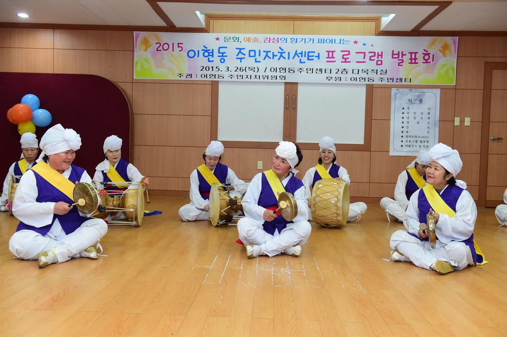 풍물교실 발표회 장면 