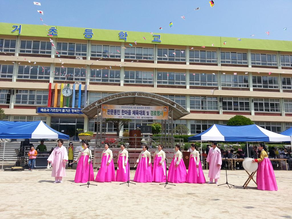 민요.판소리