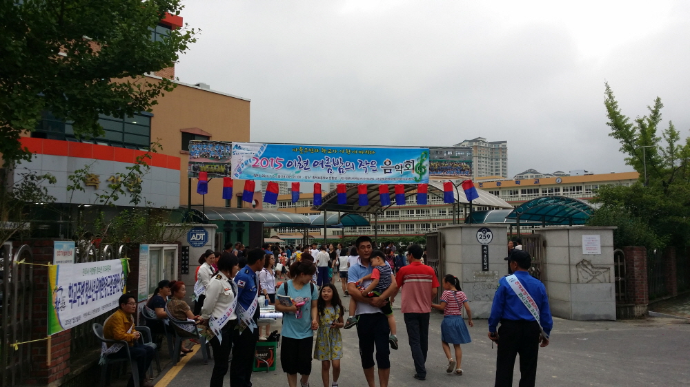 2015 이현 여름밤의 작은 음악회