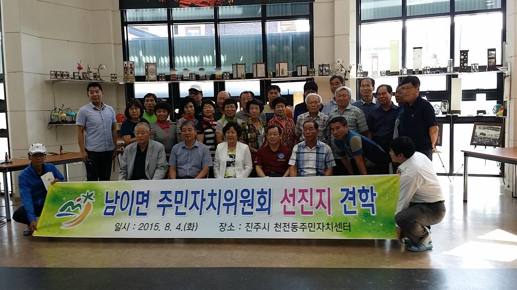 단체촬영