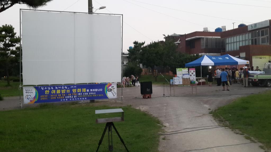 2015년 한여름밤의 영화제