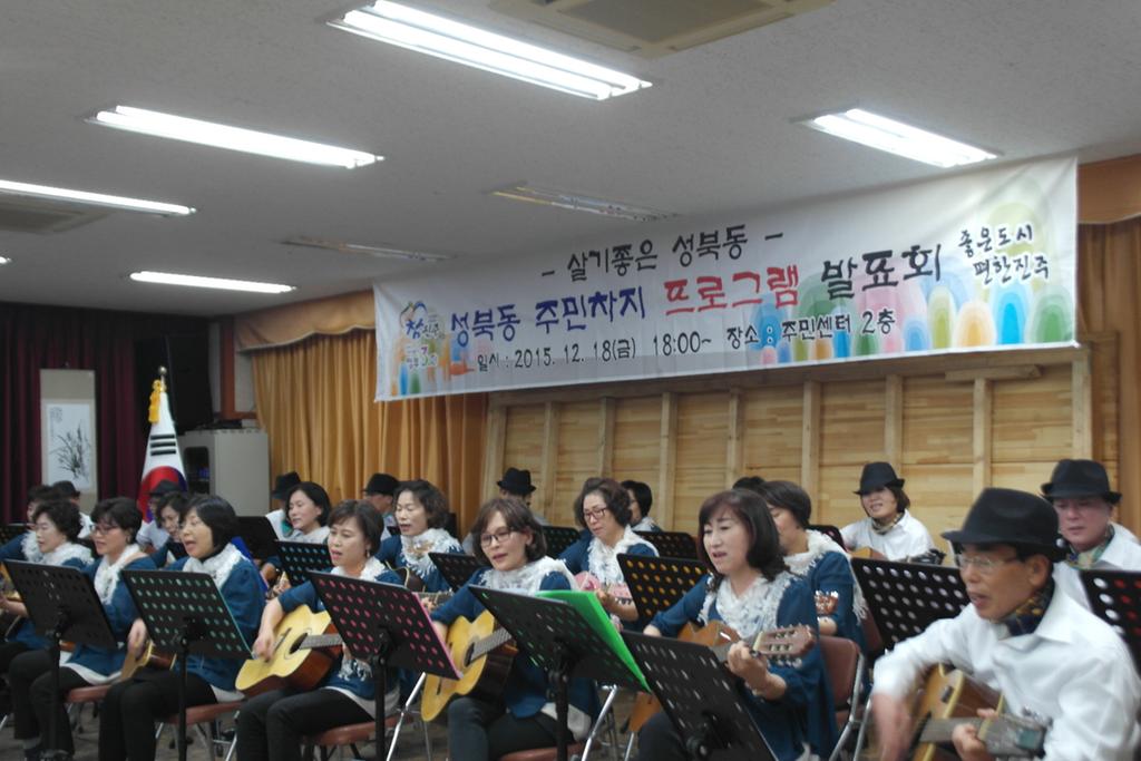 기타프로그램발표