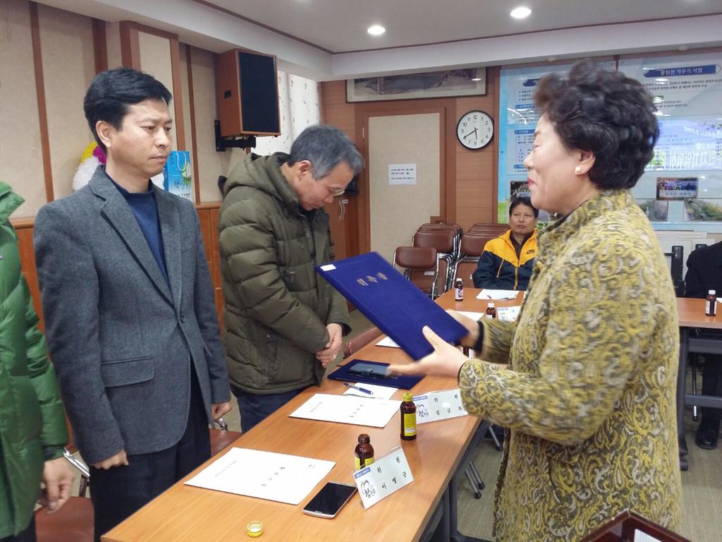 위촉장 수여