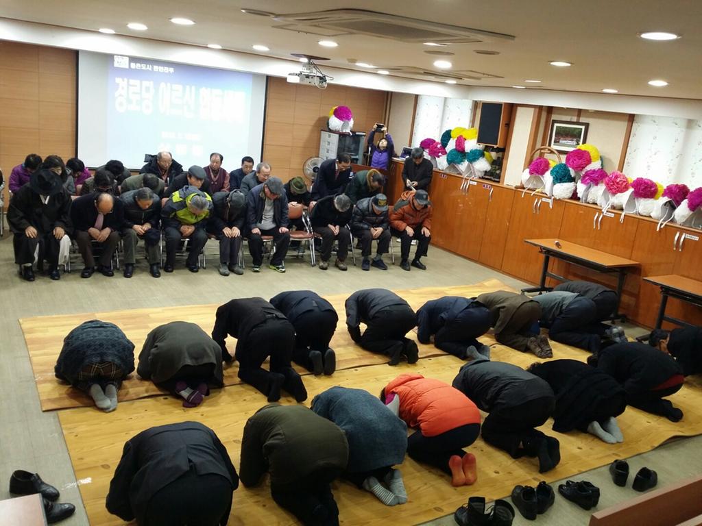 합동세배