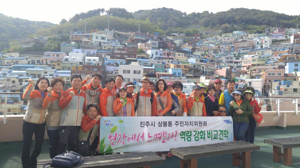 견학