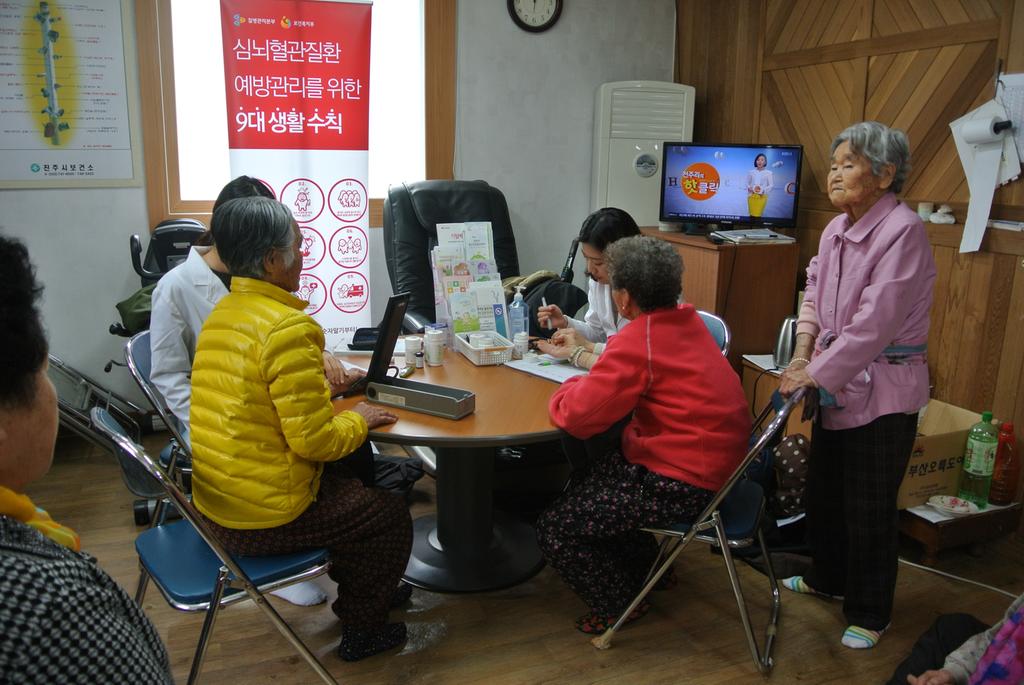 건강생활실천센터 협조로 건강체크