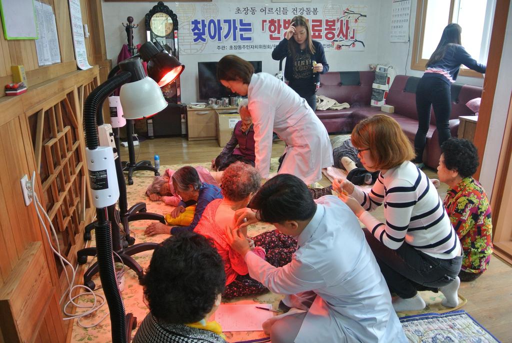 원한의원 한방의료봉사 모습