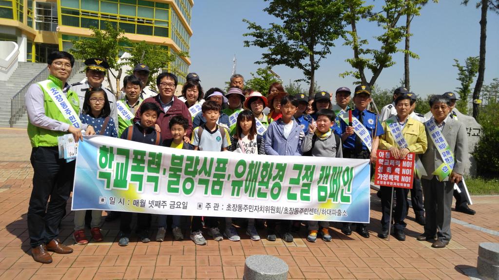 캠페인 사진