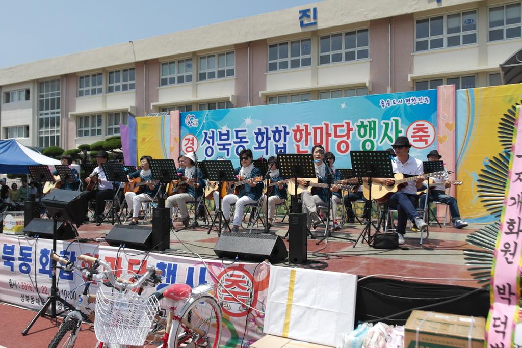 기타교실 프로그램발표