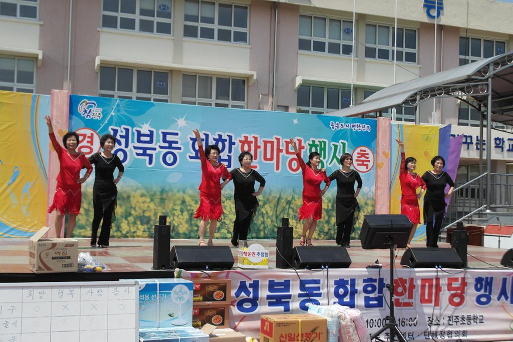 댄스스포츠 프로그램 발표회