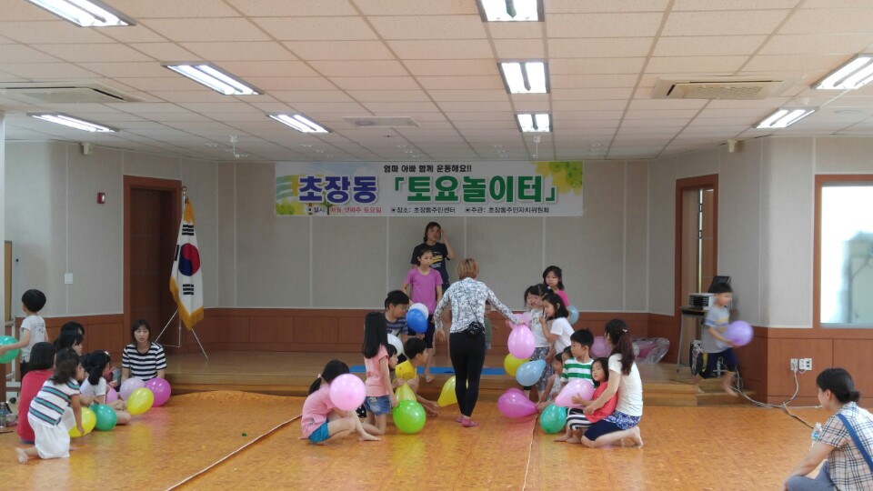 풍선게임
