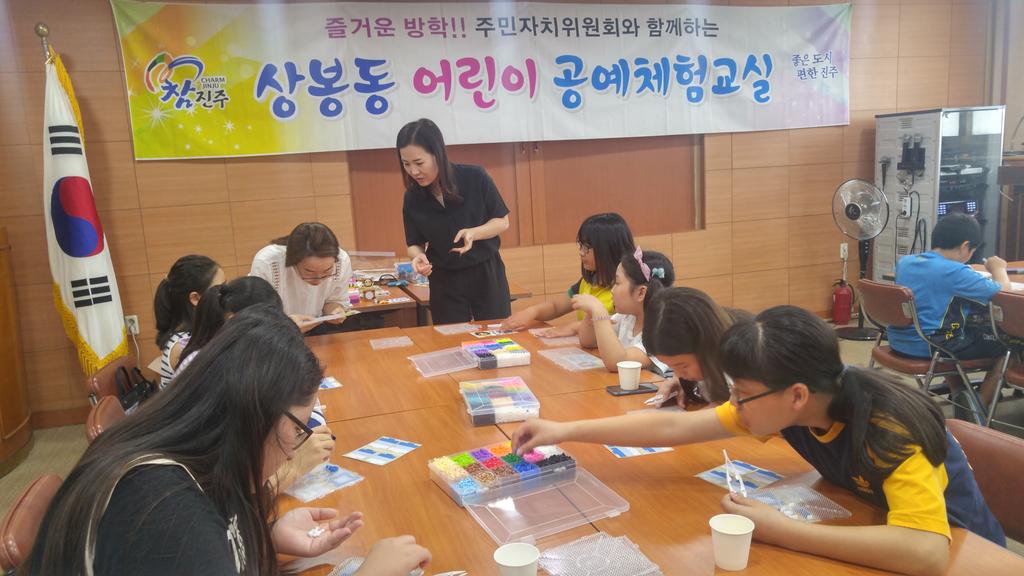 8.22(월) 어린이 공예체험교실 마지막 수업 모습입니다~