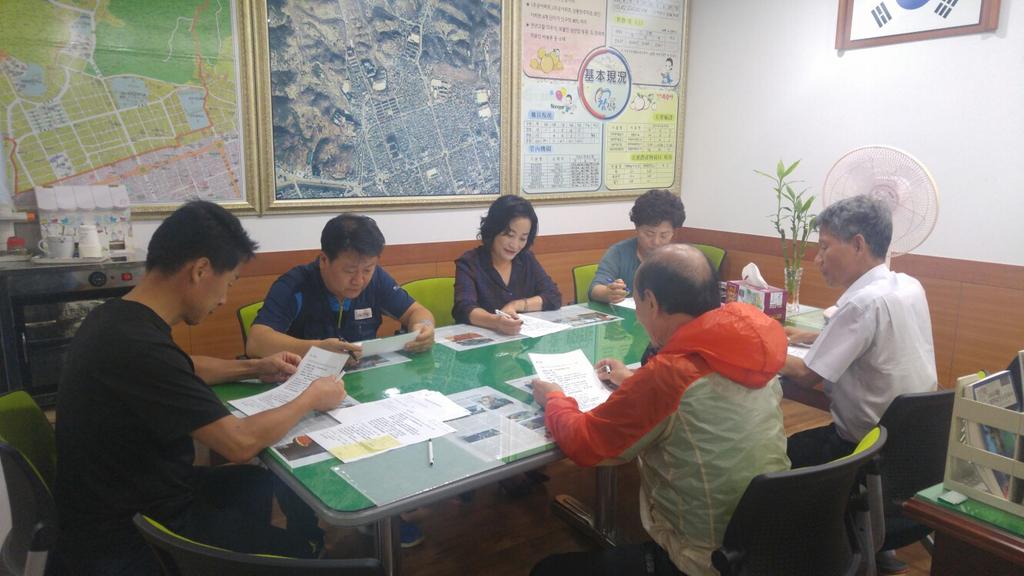 2016년 10월 임원진 회의