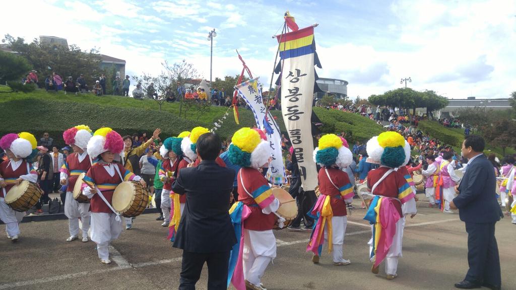 시민의날 행사-상봉동 풍물단