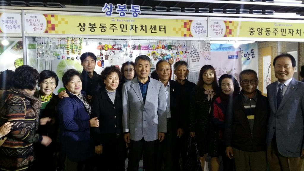 2016. 11. 4~ 11. 5 초전 실내체육관에서 제5회 진주시 주민자치프로그램 발표회 홍보 부스 운영하였습니다.