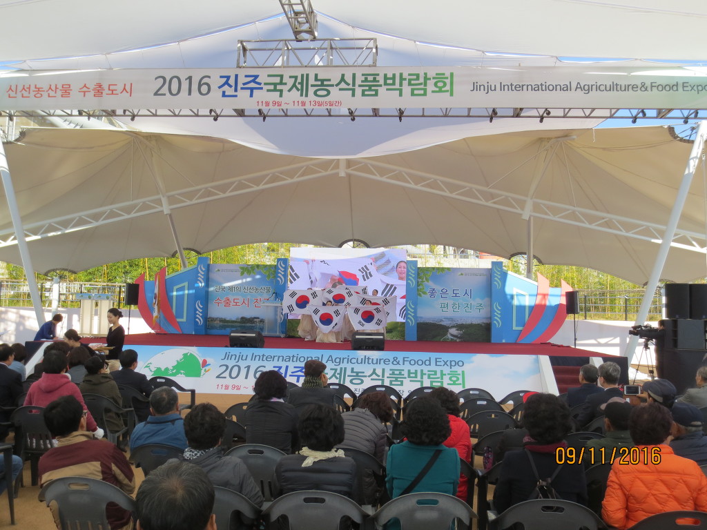 2016 국제농식품 박람회 개막식 참가