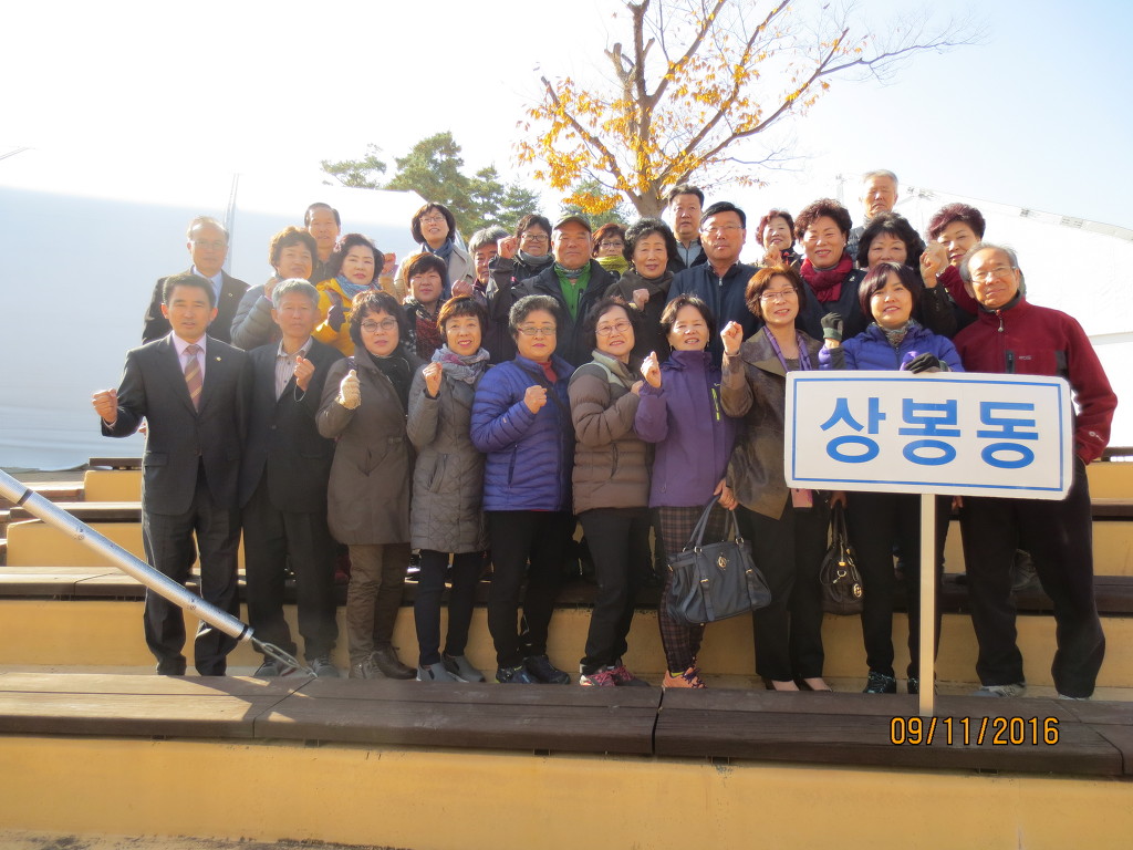 2016 국제농식품 박람회 개막식 참여