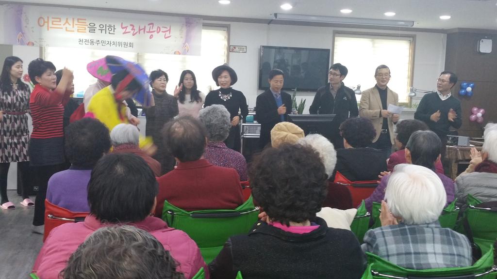 사랑의 노래봉사