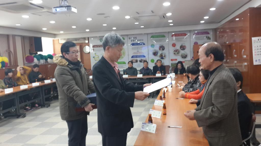 제10기 상봉동주민자치위원 위촉식