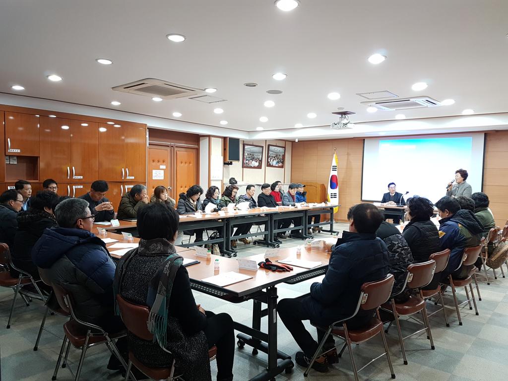 주민자치 1월 월례회의 