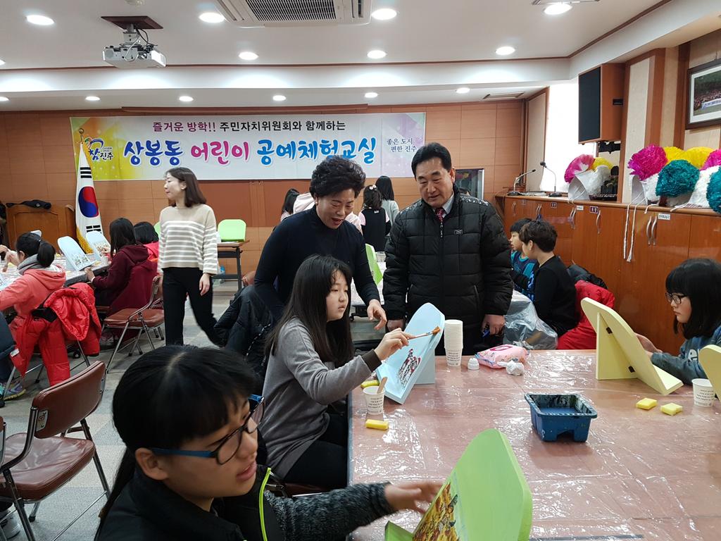 어린이 공예체험교실 종강수업