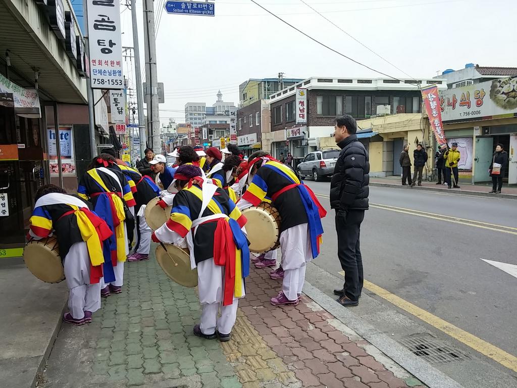 지신밟기 행사 사진