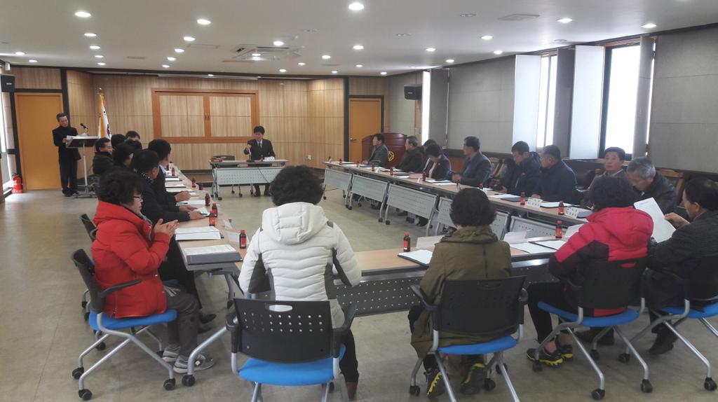 회의사진