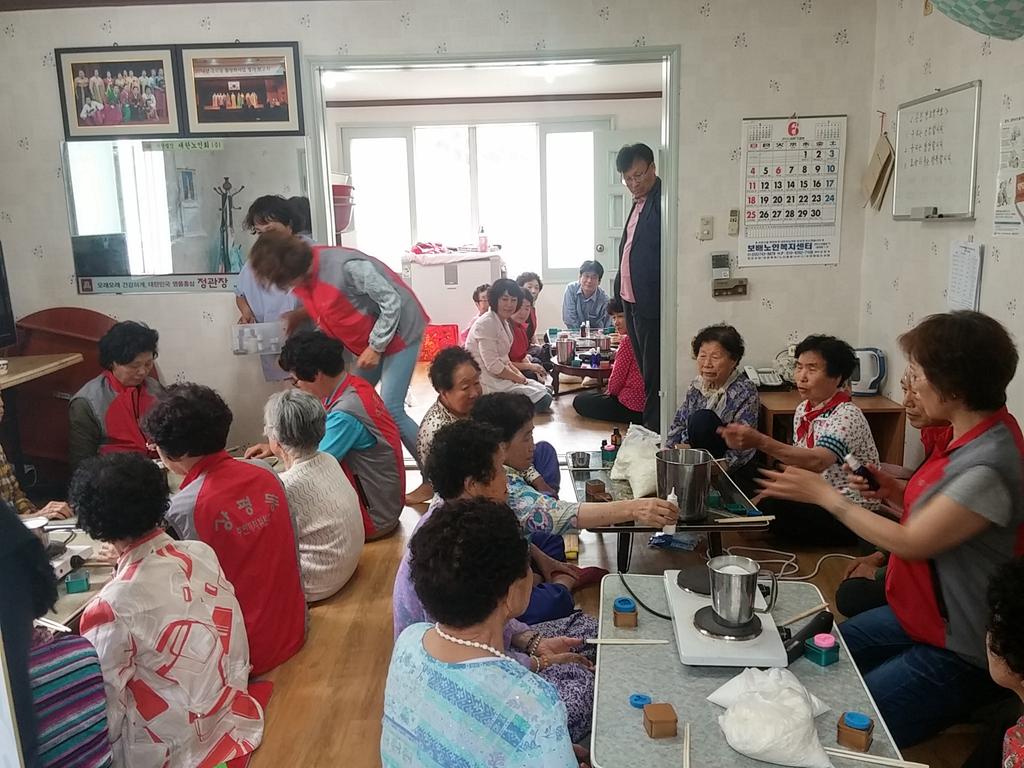 향기공예 체험교실