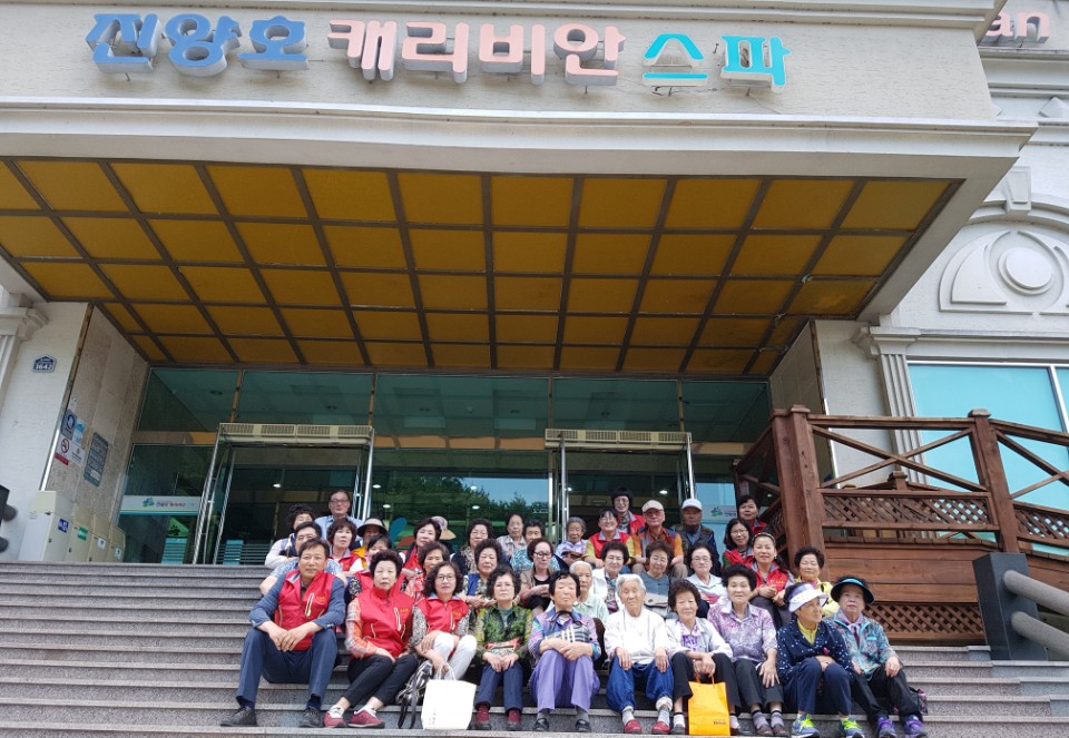 독거노인 목욕봉사