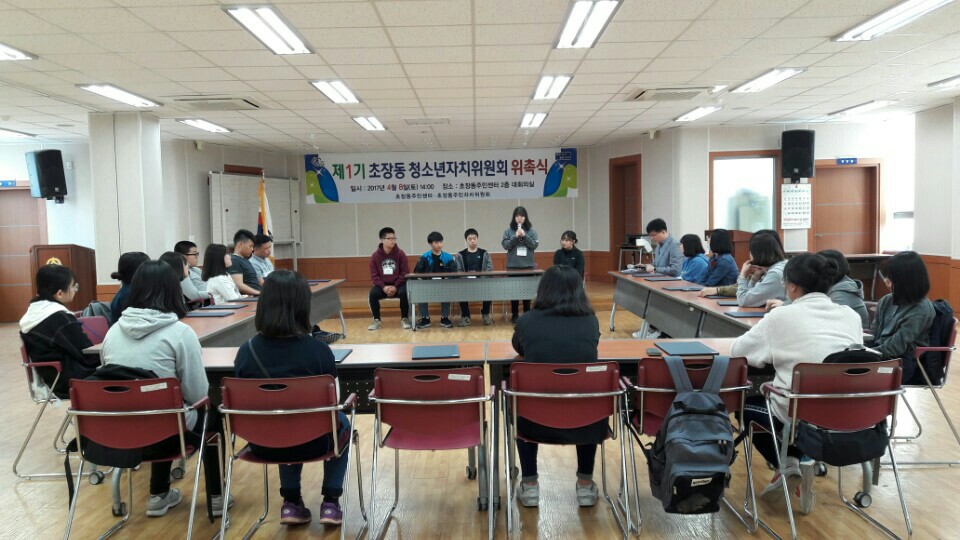 위촉식