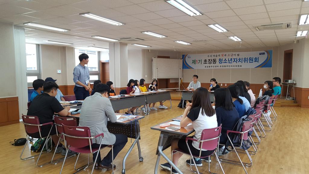 정기회의