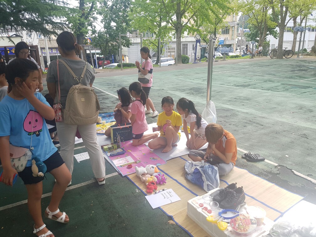 어린이벼룩장터