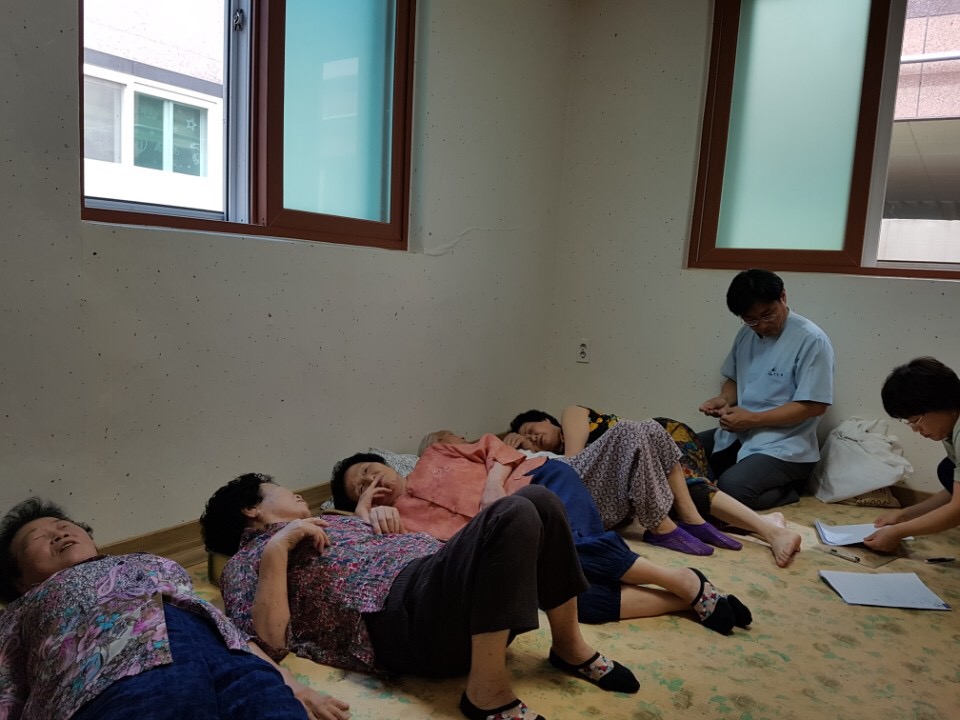 한방 의료봉사