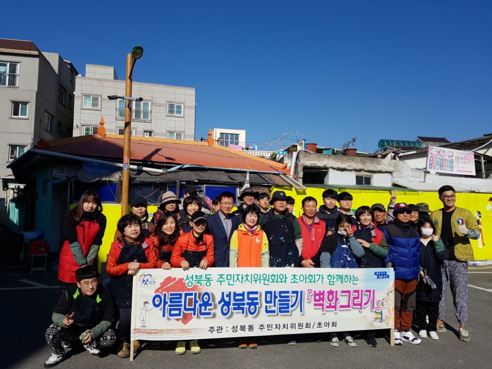 벽화그리2