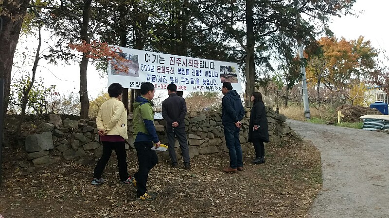 꽃길조성 현지답사