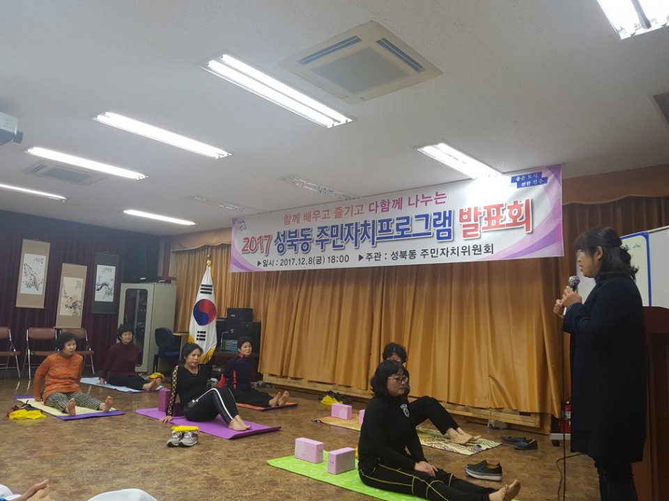 요가