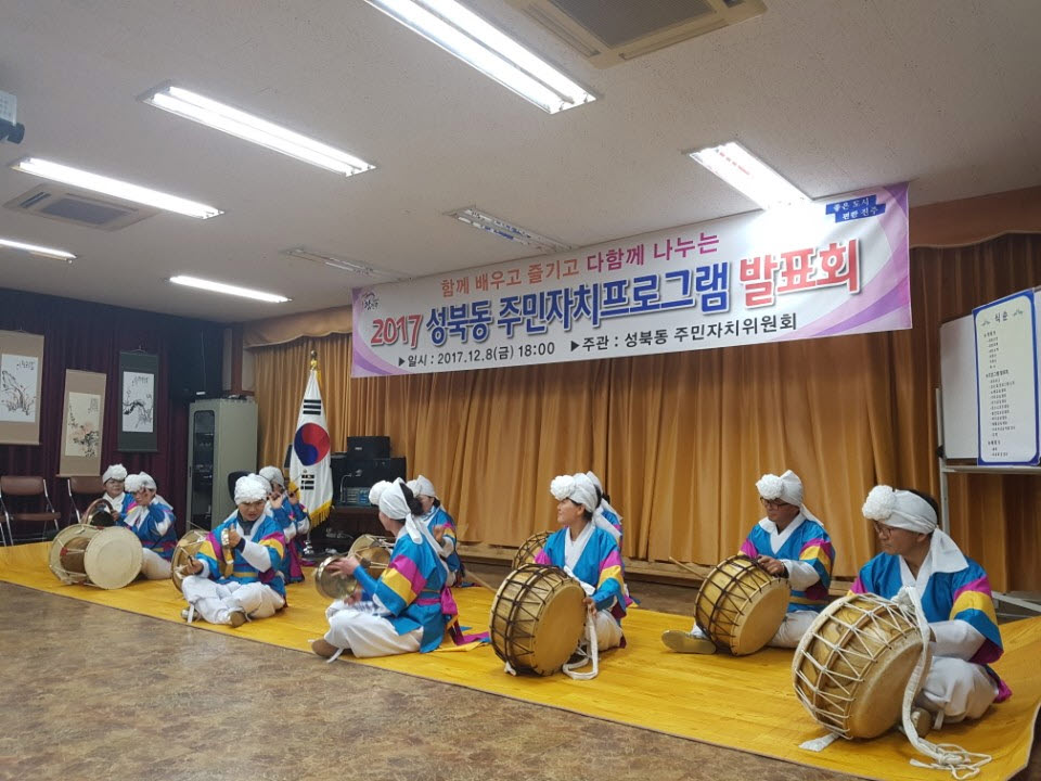 풍물