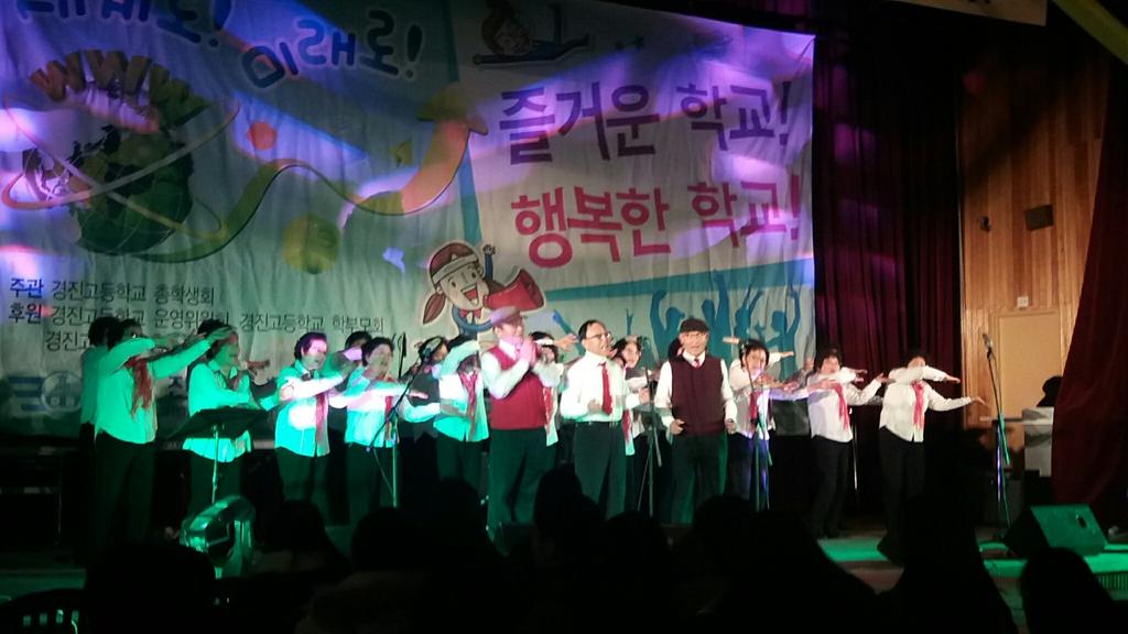2017 경진고등학교 대룡제 참여