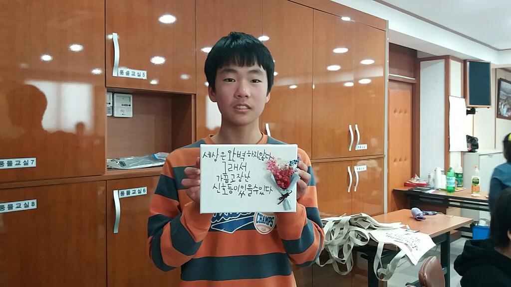 겨울방학 공예체험교실