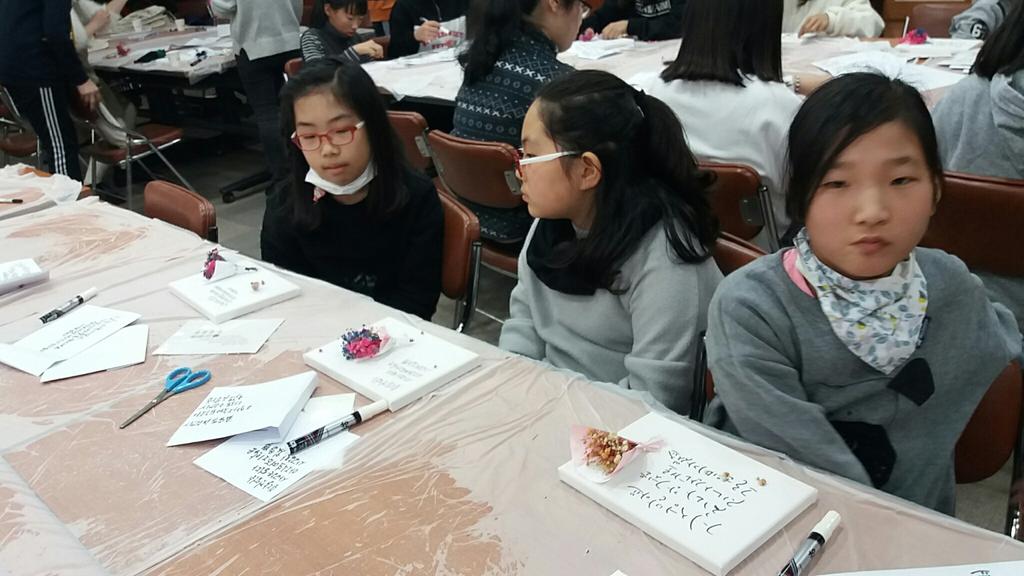 겨울방학 공예체험교실
