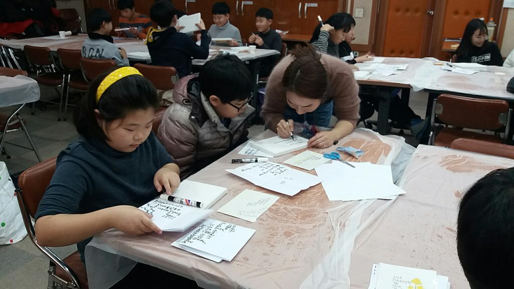 겨울방학 공예체험교실