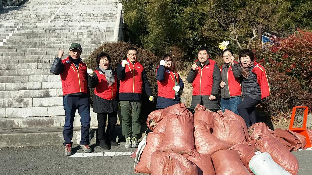 설맞이 비봉산 대청소
