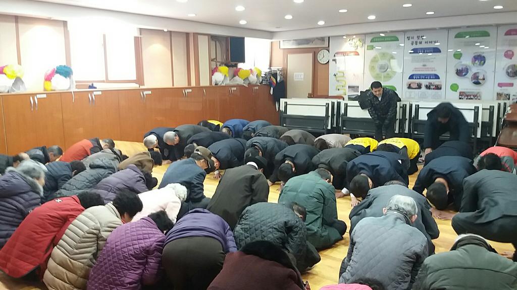상봉동 합동세배 