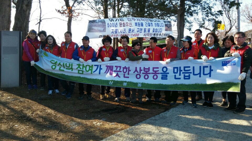 대룡골 둘레길 환경정화 활동