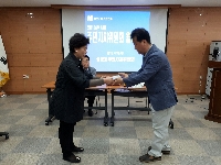 전위원장 감사패 전달